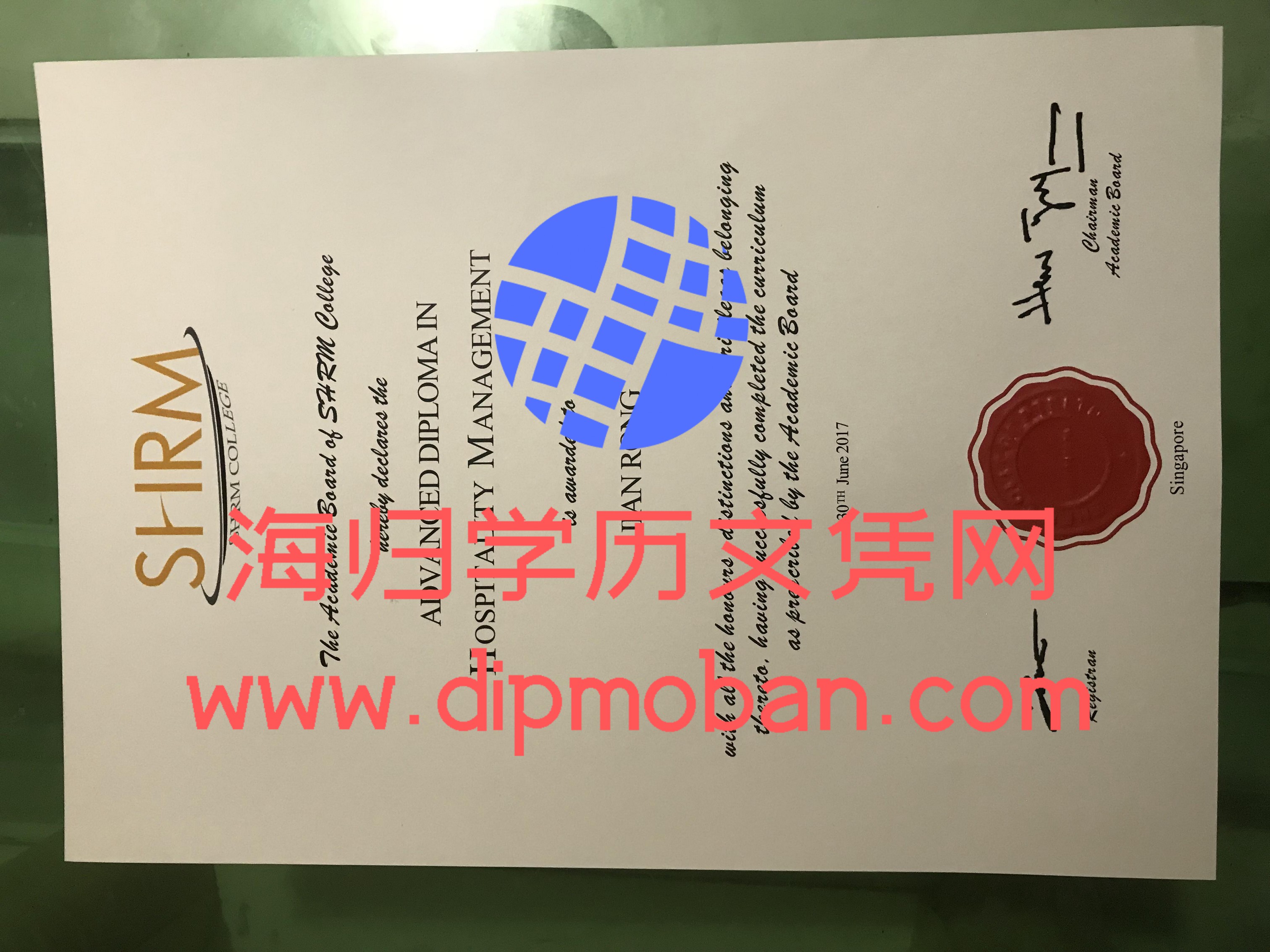 新加坡SHRM莎瑞管理学院