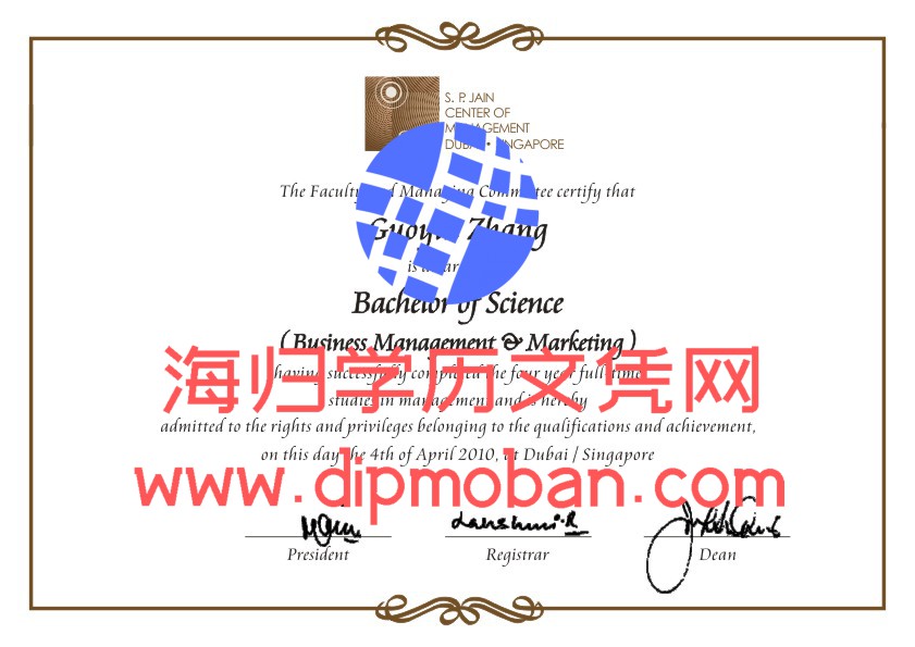 新加坡SP-Jain全球管理学院