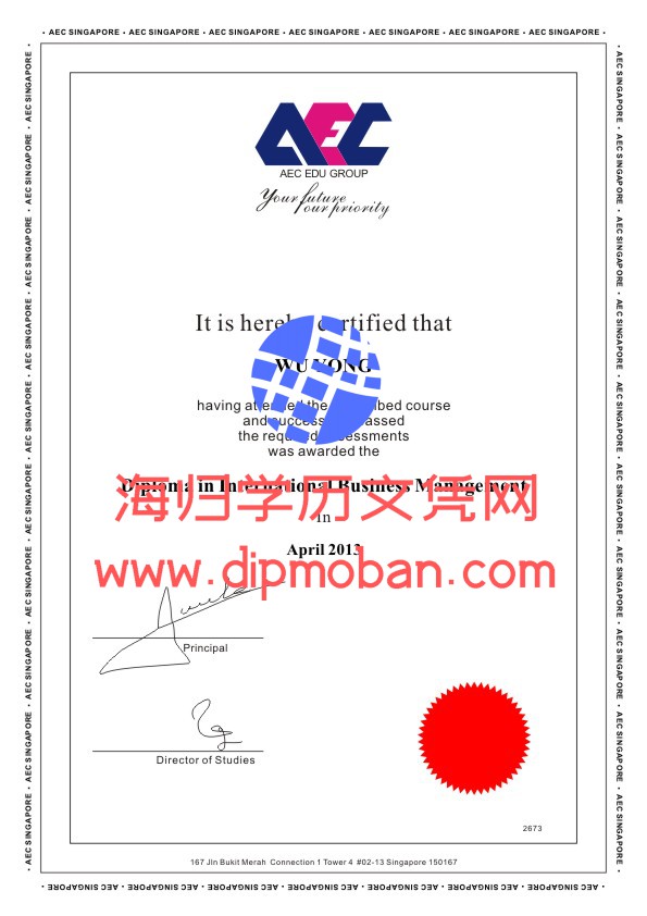 新加坡亚奥学院