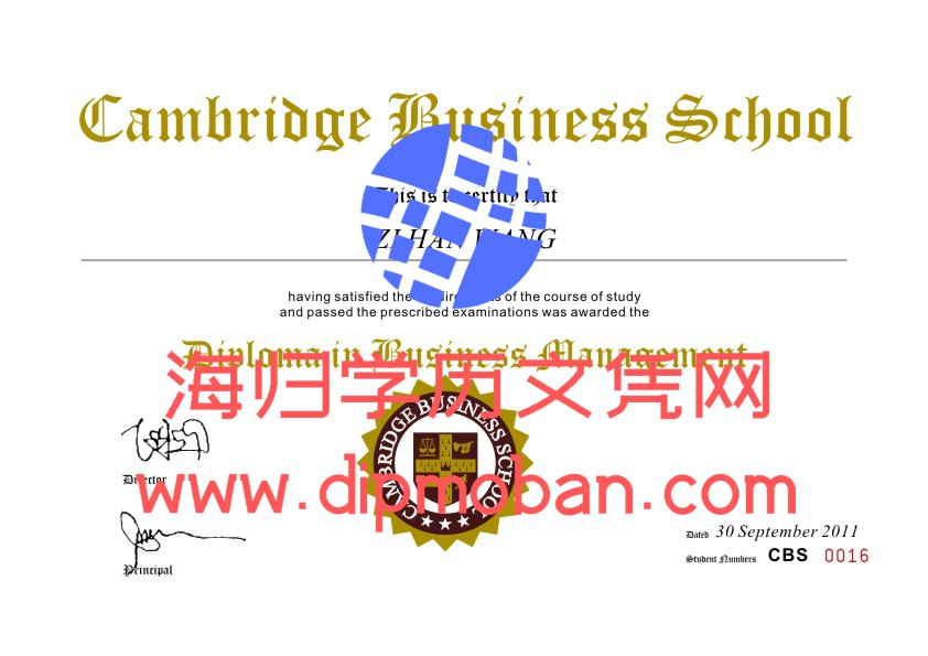 新加坡剑桥商学院