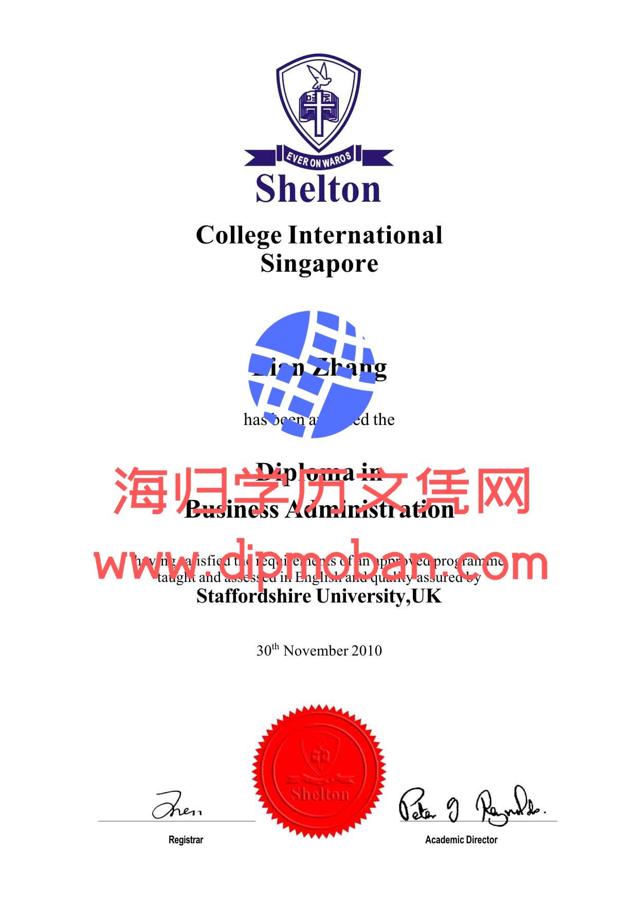 新加坡沙顿大学学院