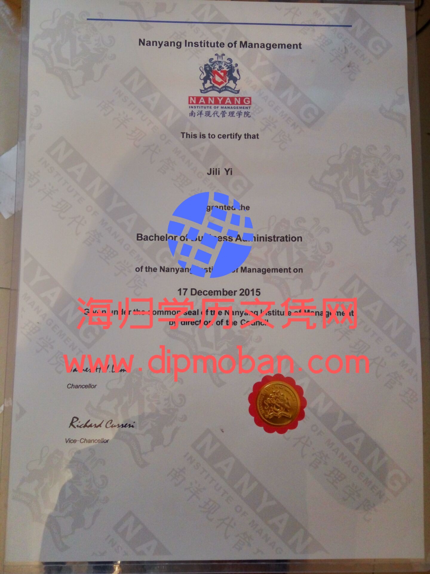 新加坡现代管理学院 新加坡现代管理学院