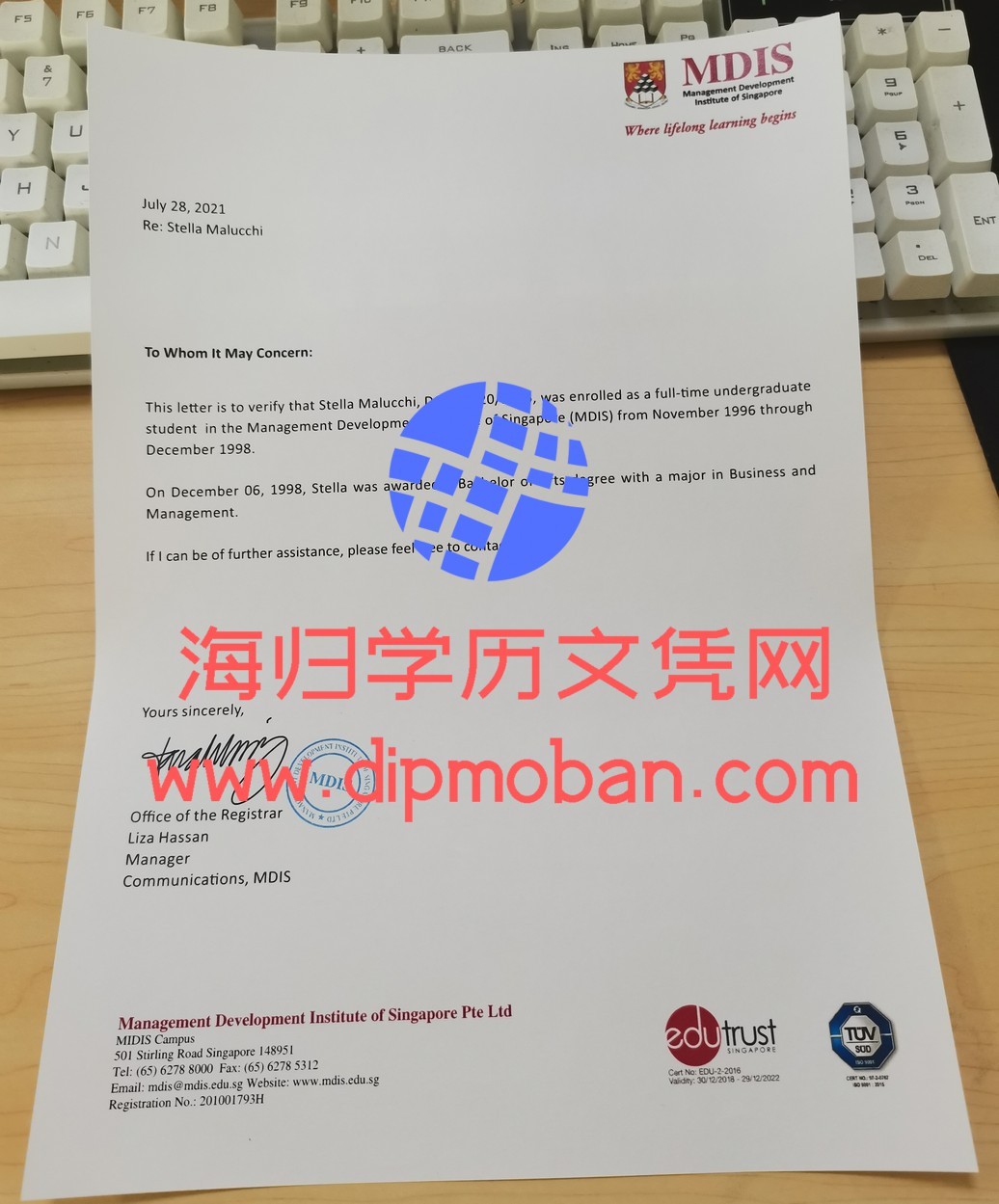 新加坡管理发展学院 新加坡管理发展学院