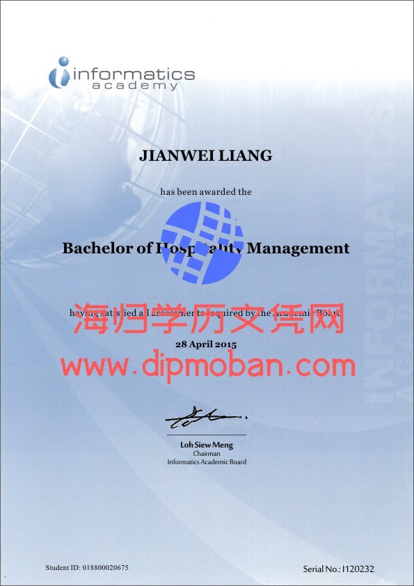 新加坡英华美学院 新加坡英华美学院