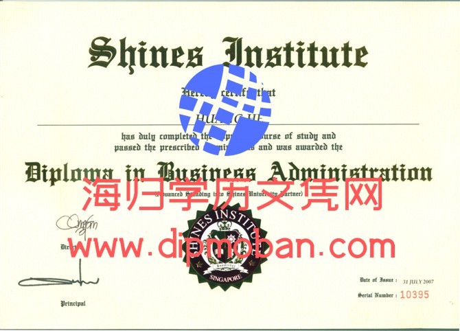 新加坡赛思管理学院 新加坡赛思管理学院