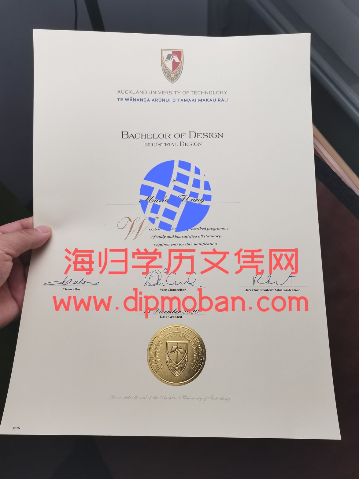 新西兰奥克兰科技大学 新西兰奥克兰科技大学