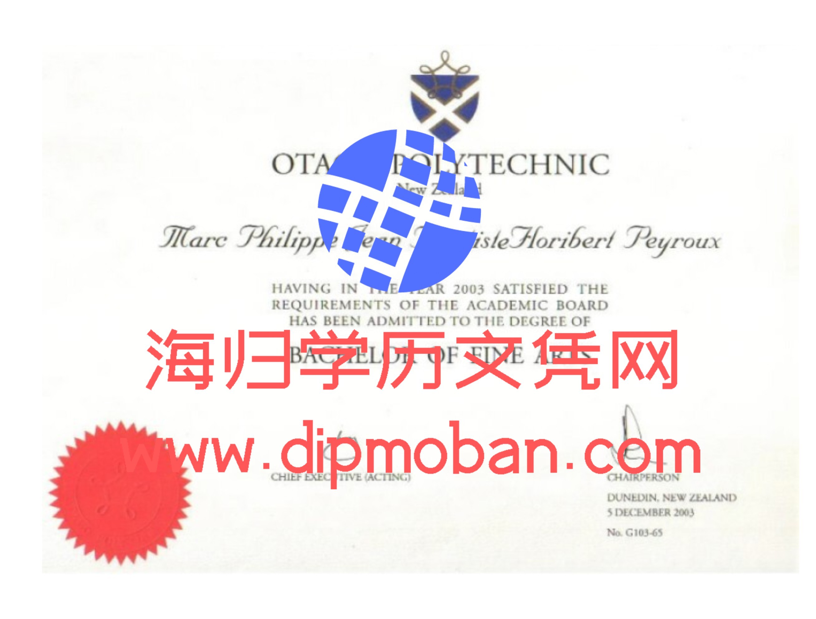 新西兰奥塔哥理工学院 新西兰奥塔哥理工学院