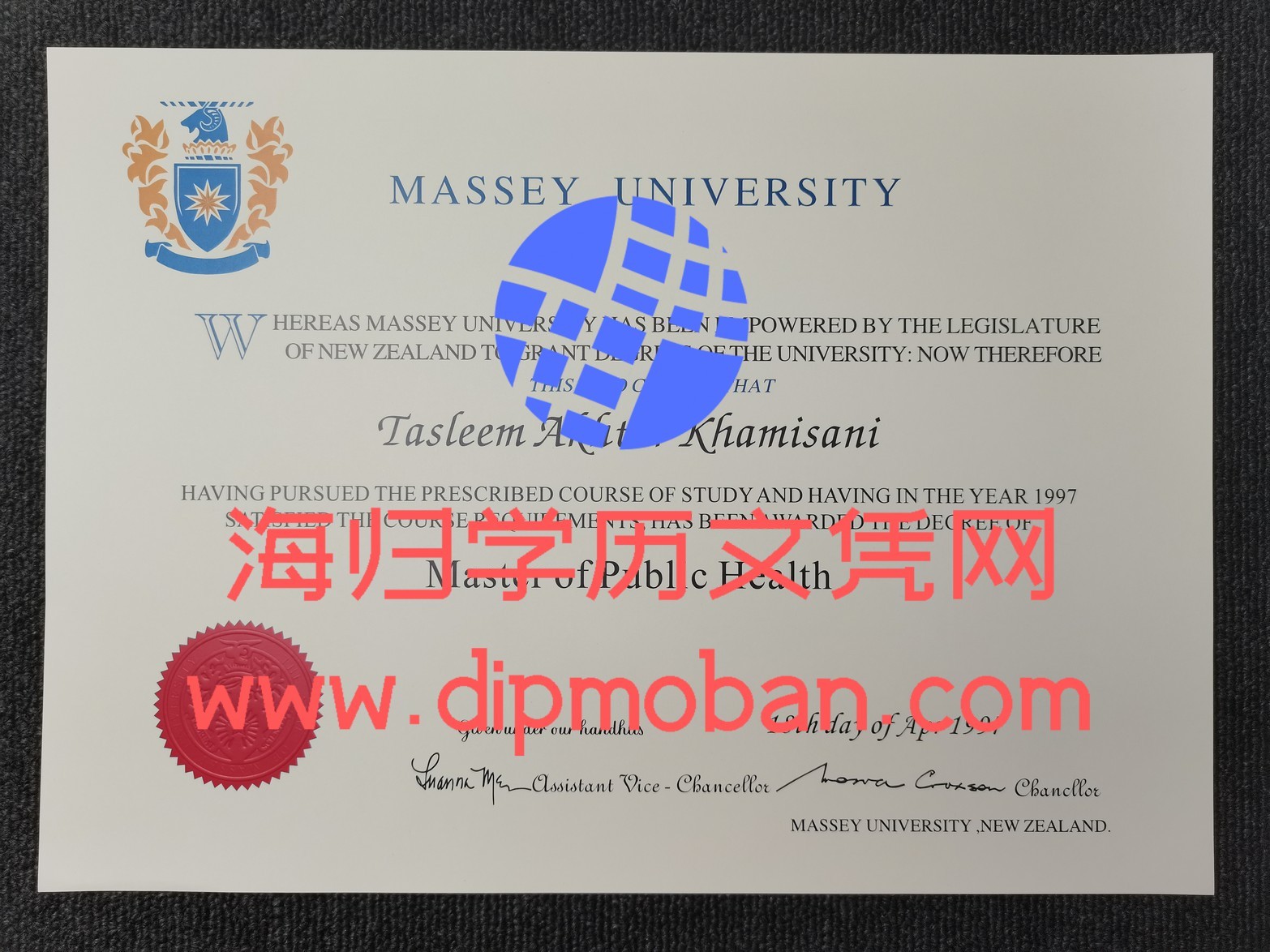 新西兰梅西大学 新西兰梅西大学