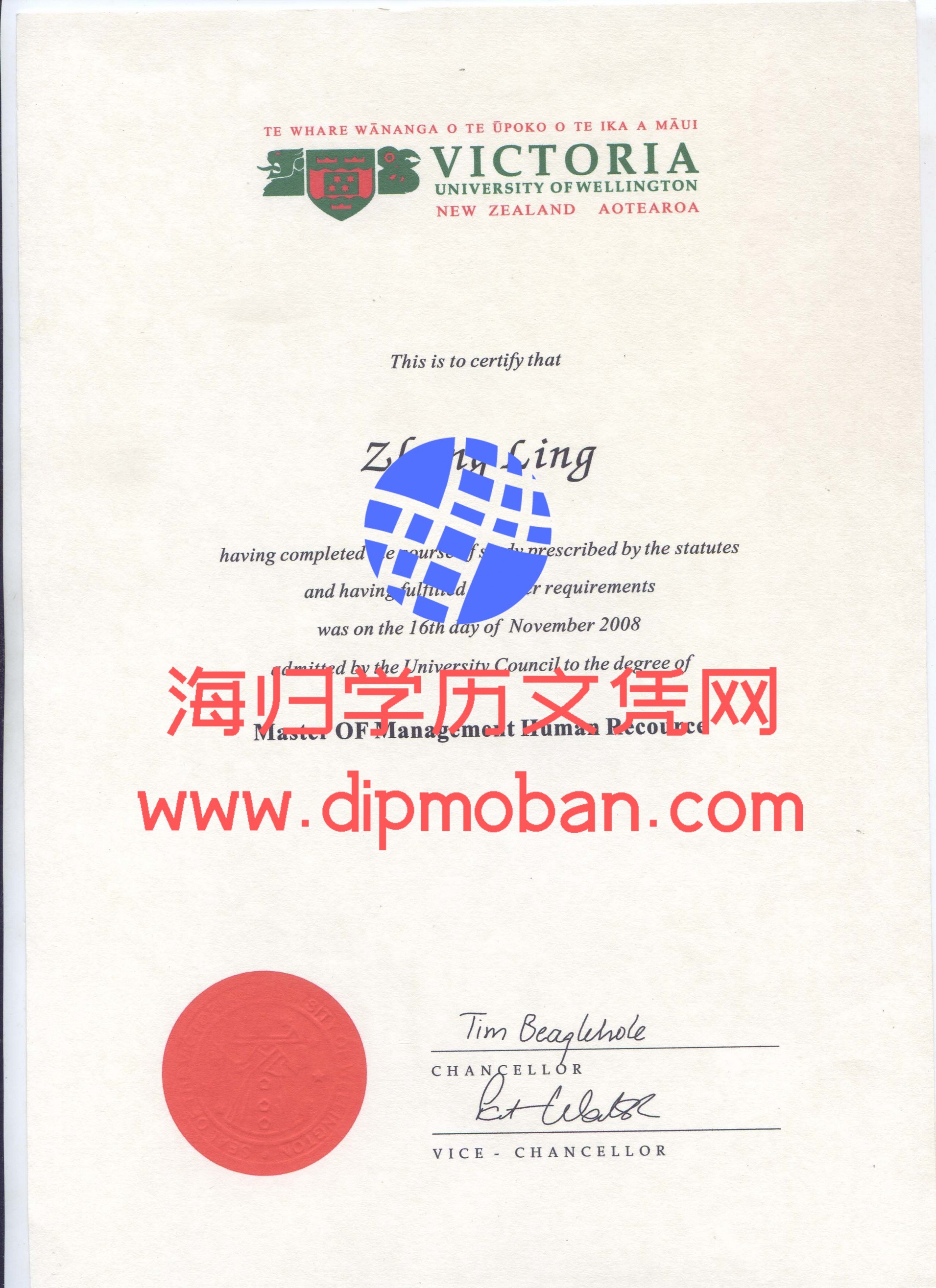 新西兰维多利亚大学 新西兰维多利亚大学