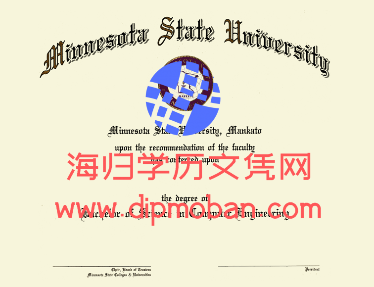明尼苏达州立大学曼卡托校区