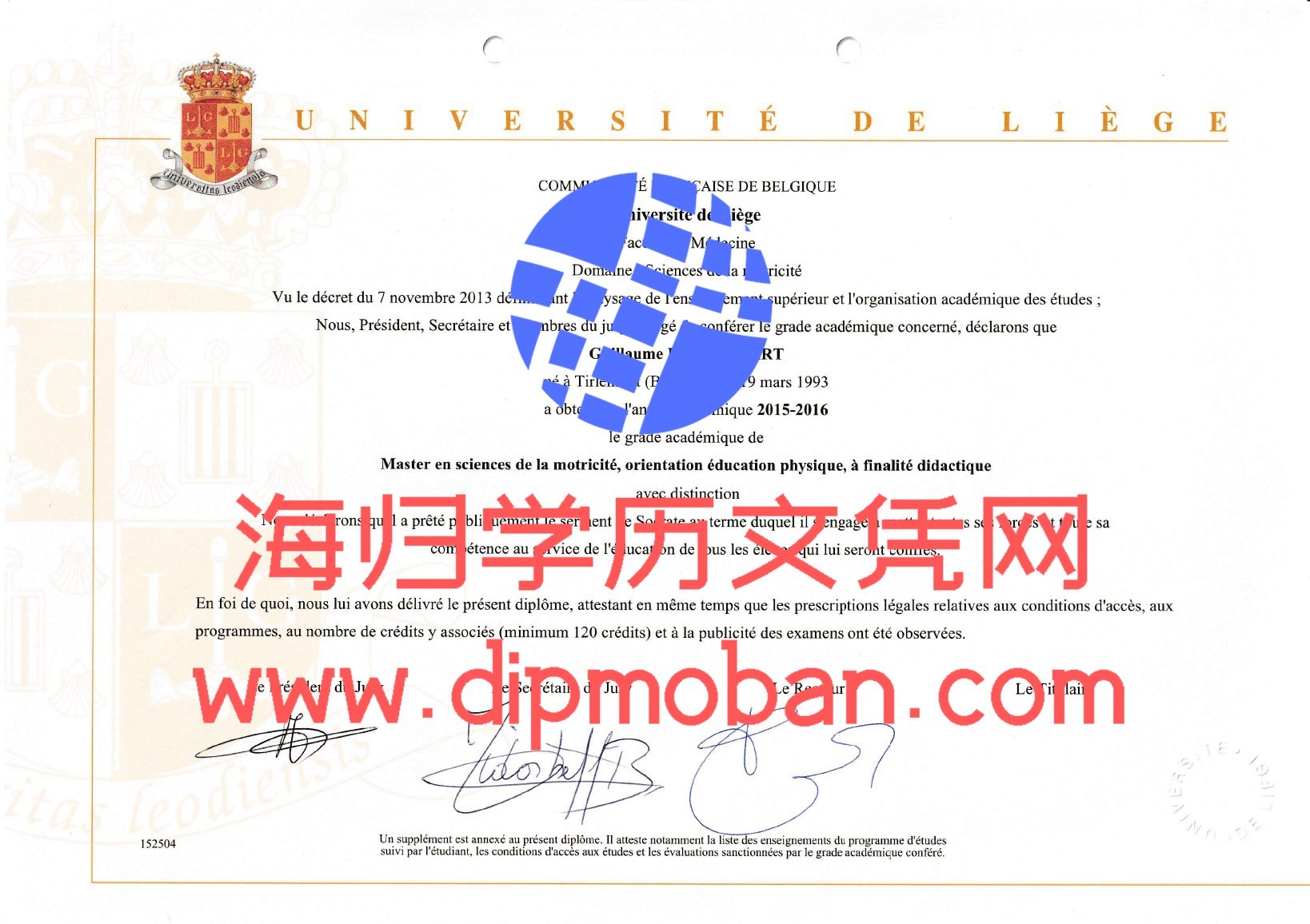 比利时列日大学 比利时列日大学