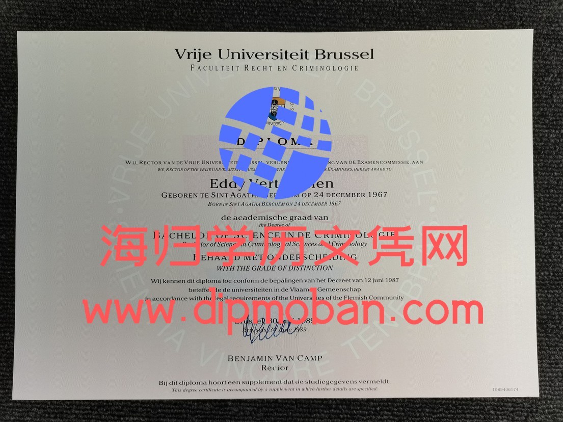 比利时布鲁塞尔自由大学