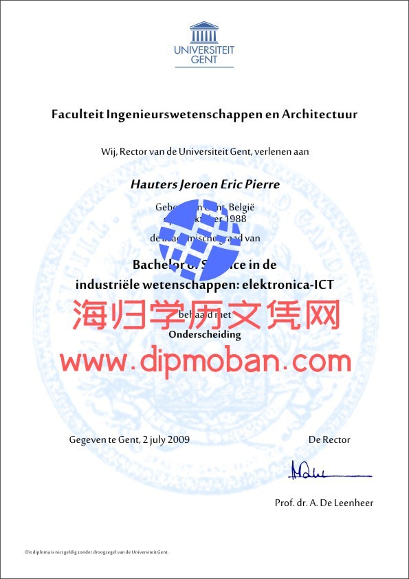 比利时根特大学 比利时根特大学