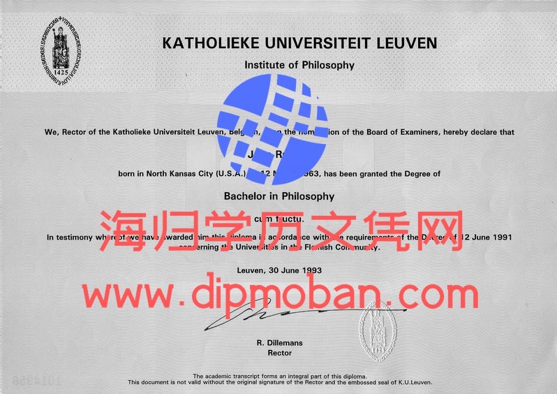 比利时澛文大学