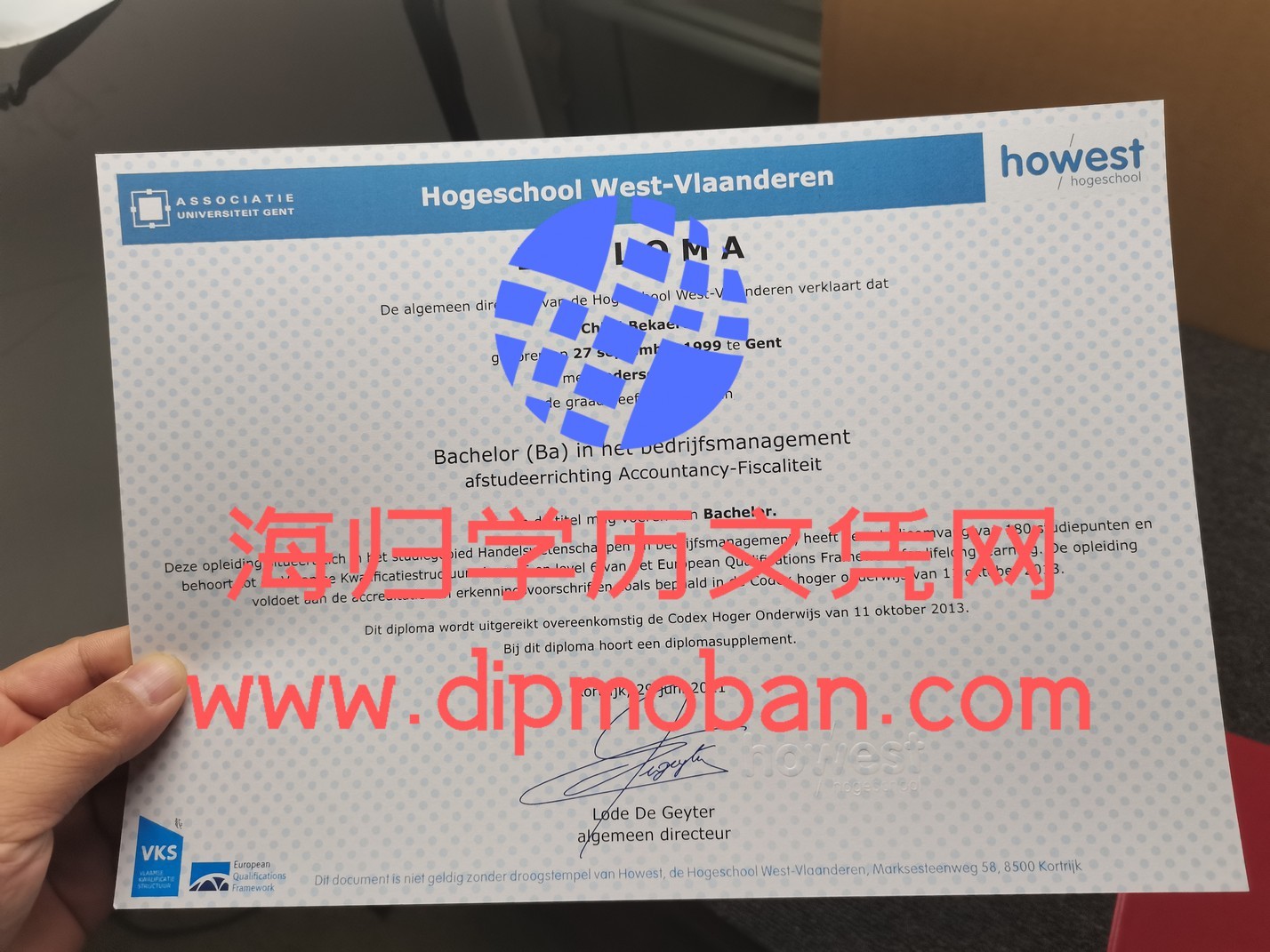 比利时西佛兰德大学