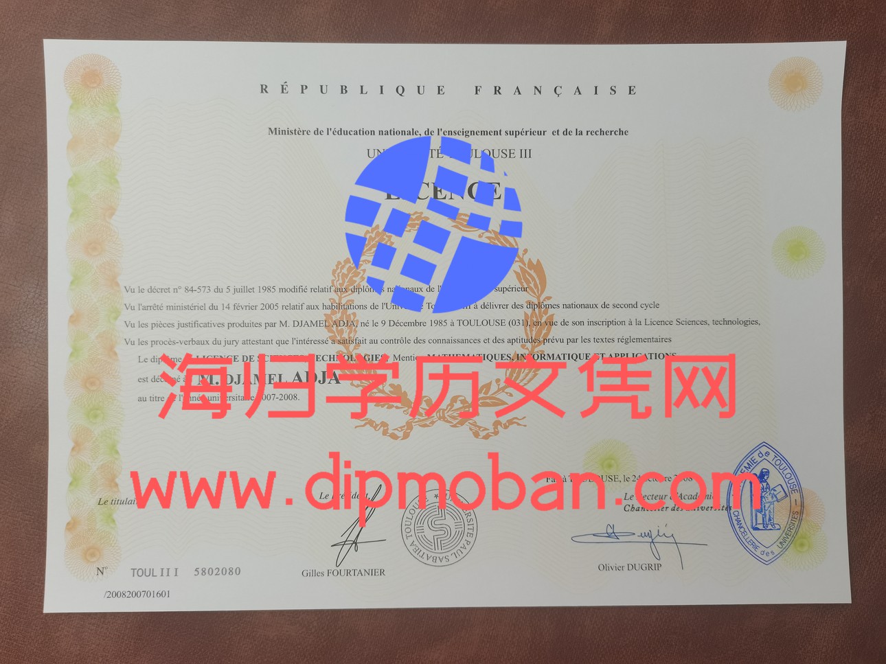 法国图卢兹大学
