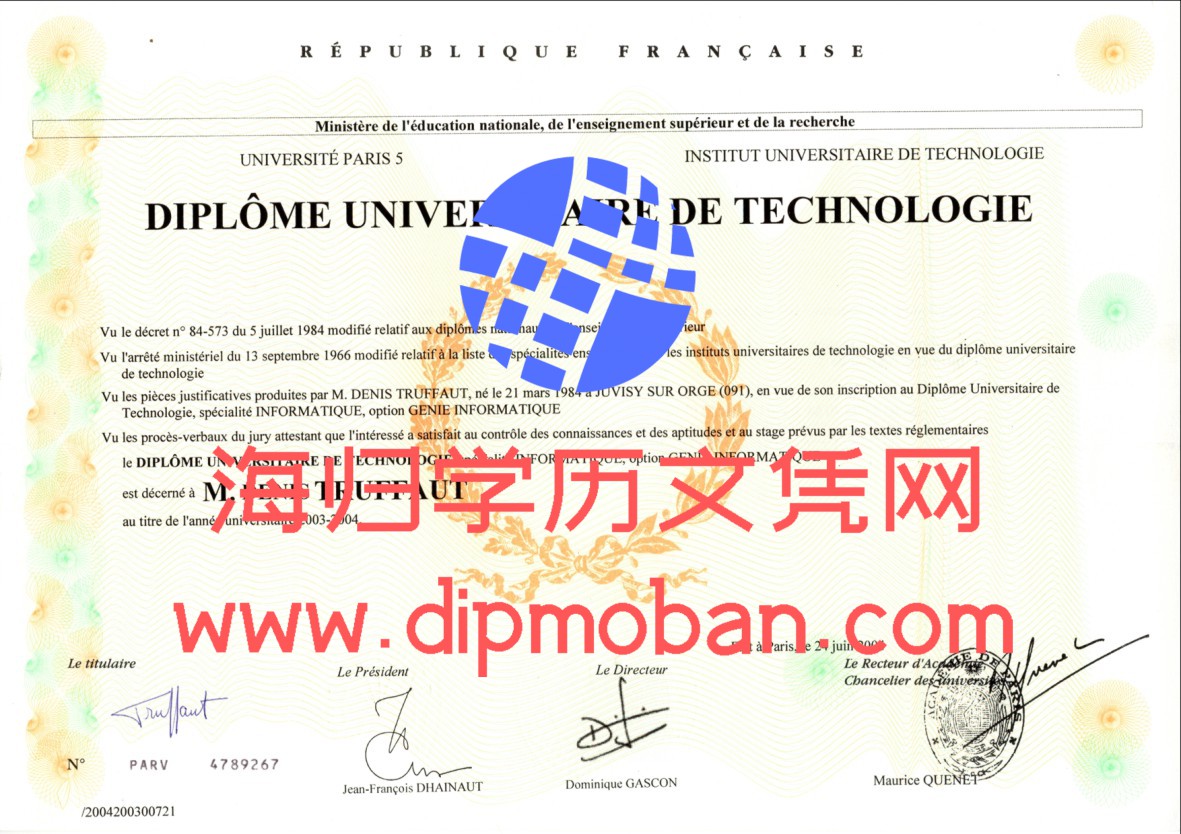 法国巴黎第五大学