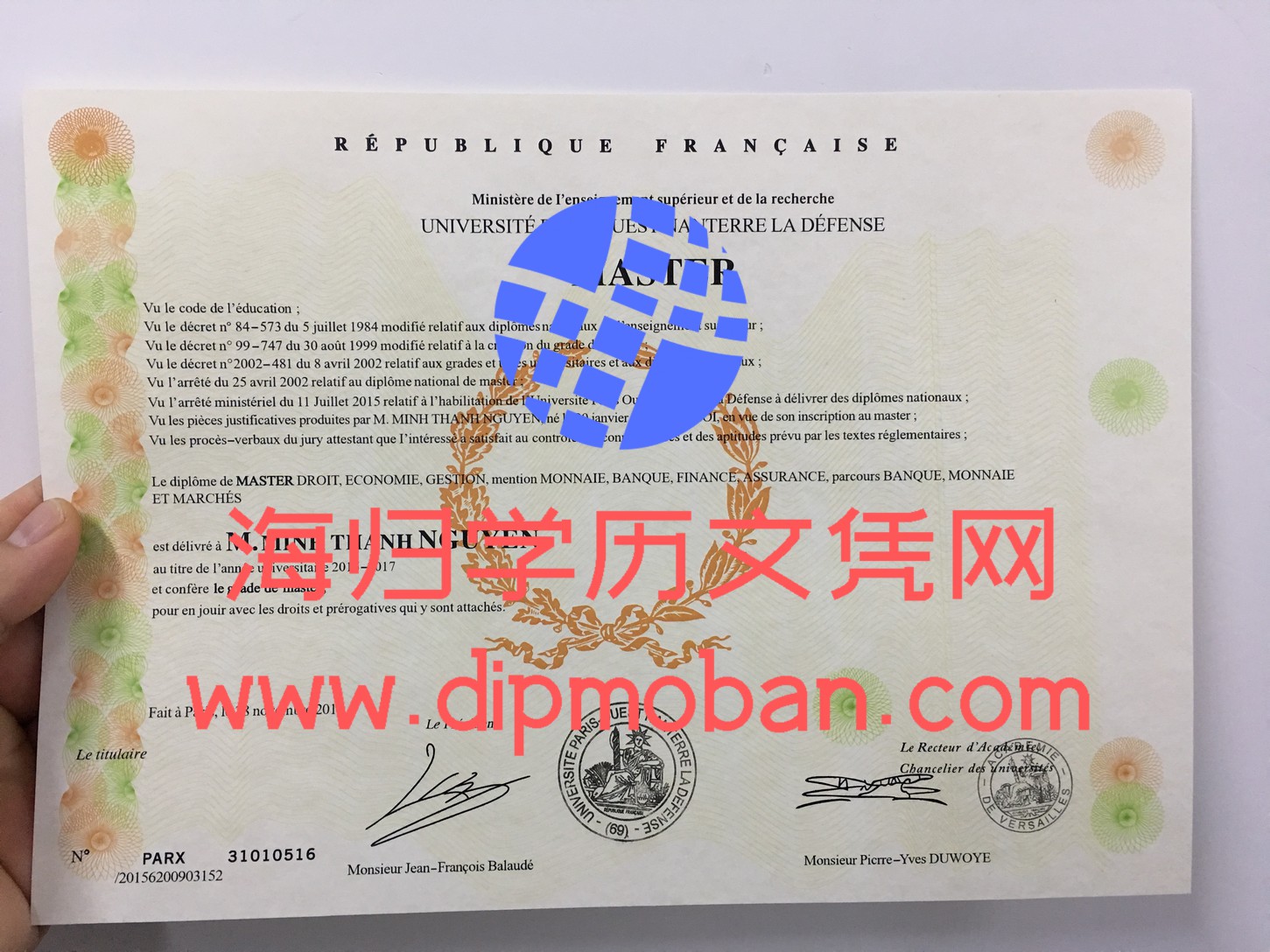 法国巴黎第十大学