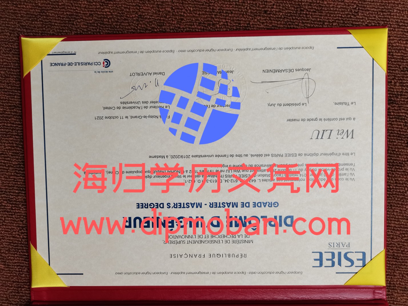 法国巴黎高等电子与电工技术工程师学院