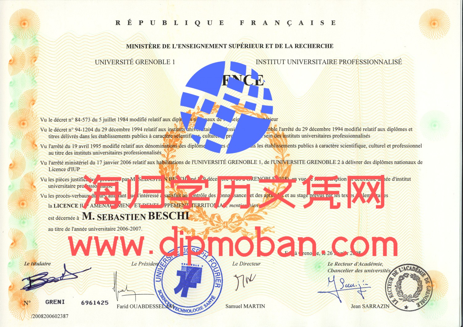 法国格勒诺布尔大学