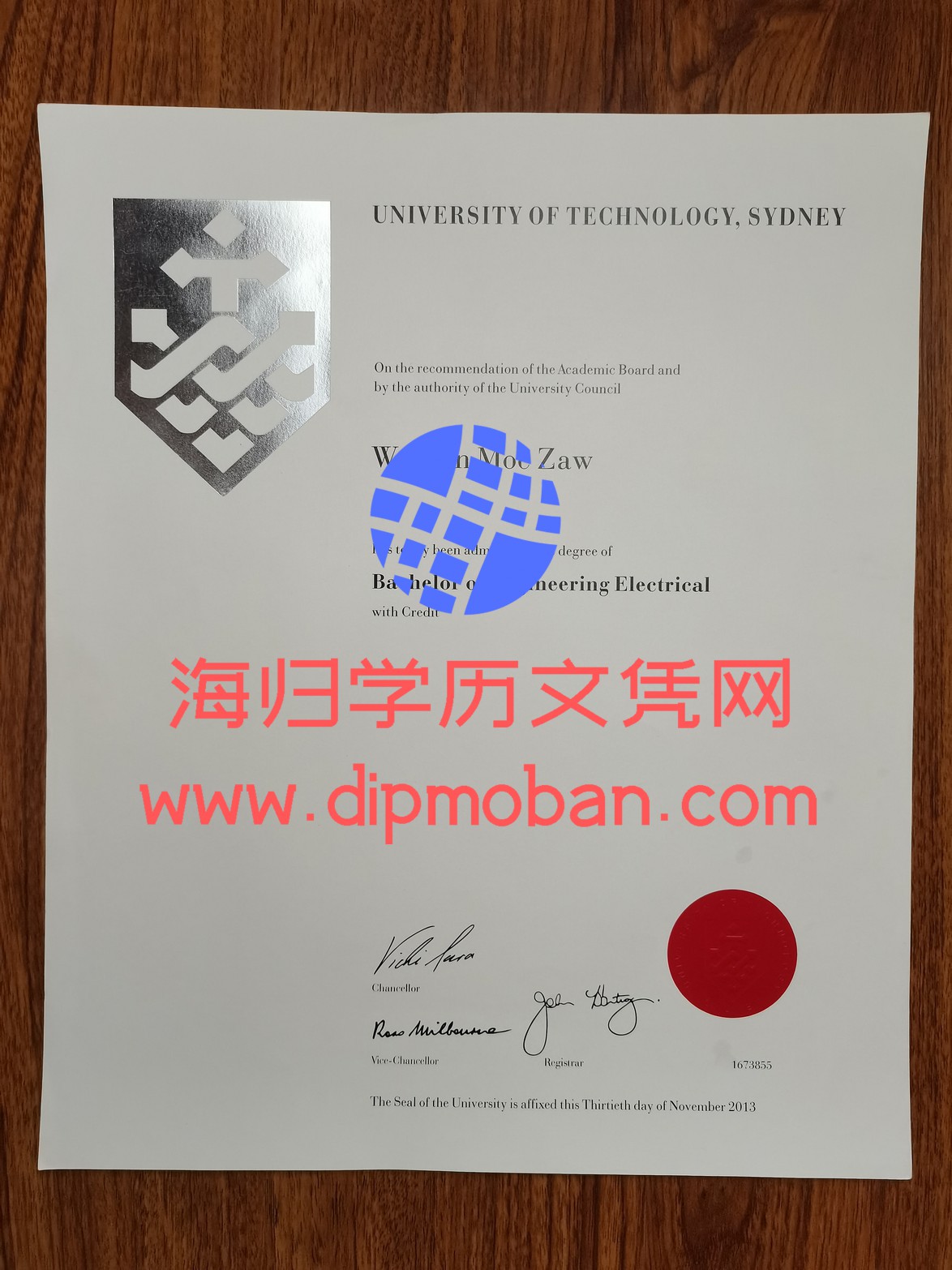 澳大利亚悉尼科技大学毕业证