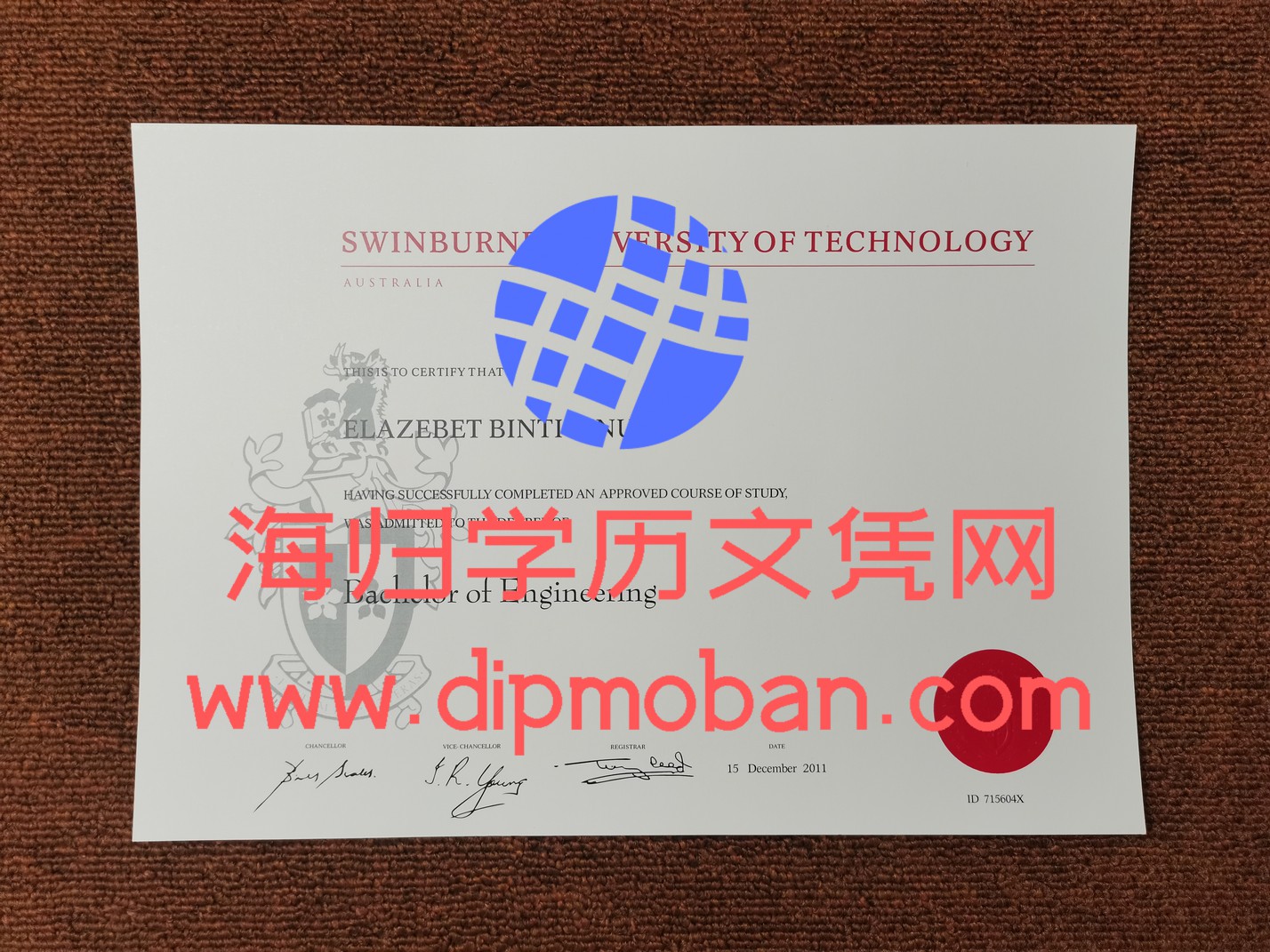 澳洲斯威本理工大学毕业证