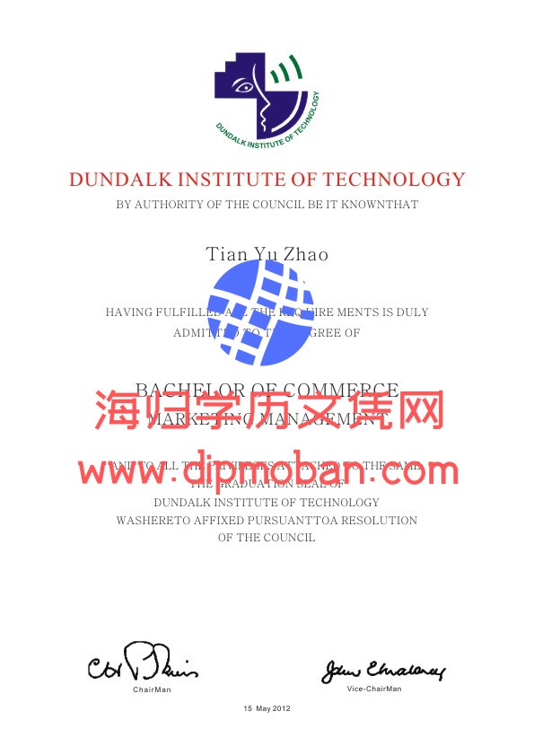 爱尔兰唐道克理工大学