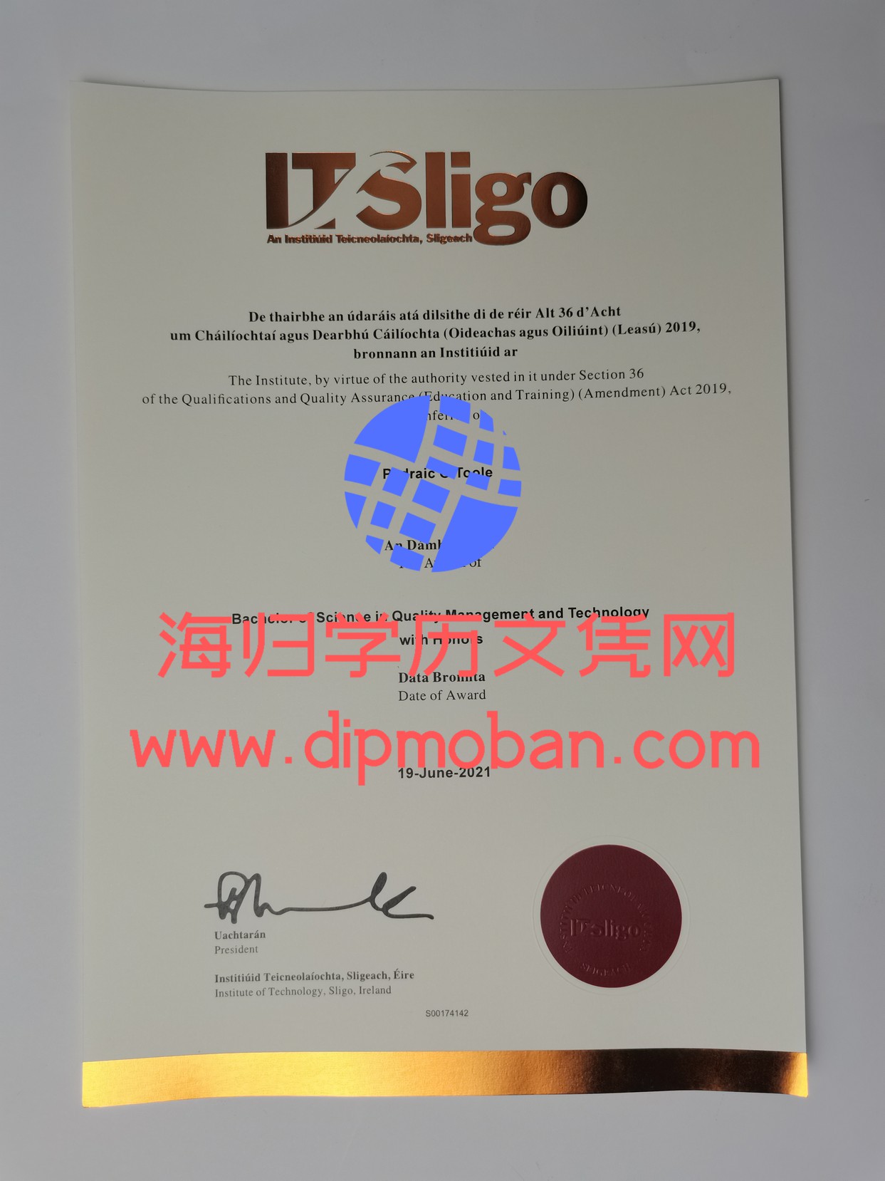 爱尔兰斯莱戈理工学院证书