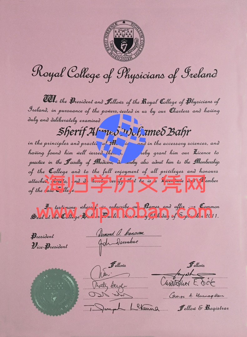 爱尔兰皇家内科医学院