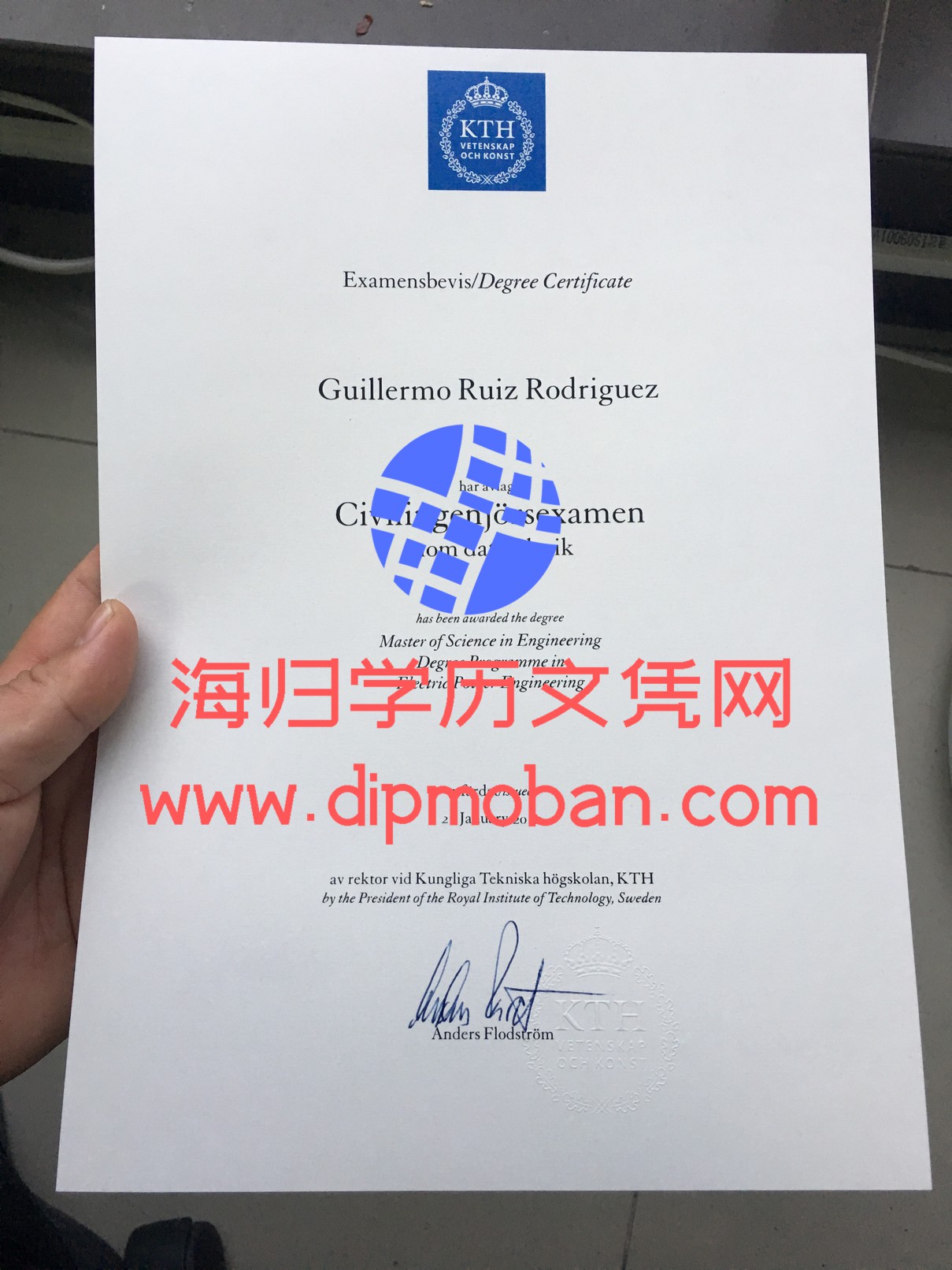 瑞典皇家理工学院