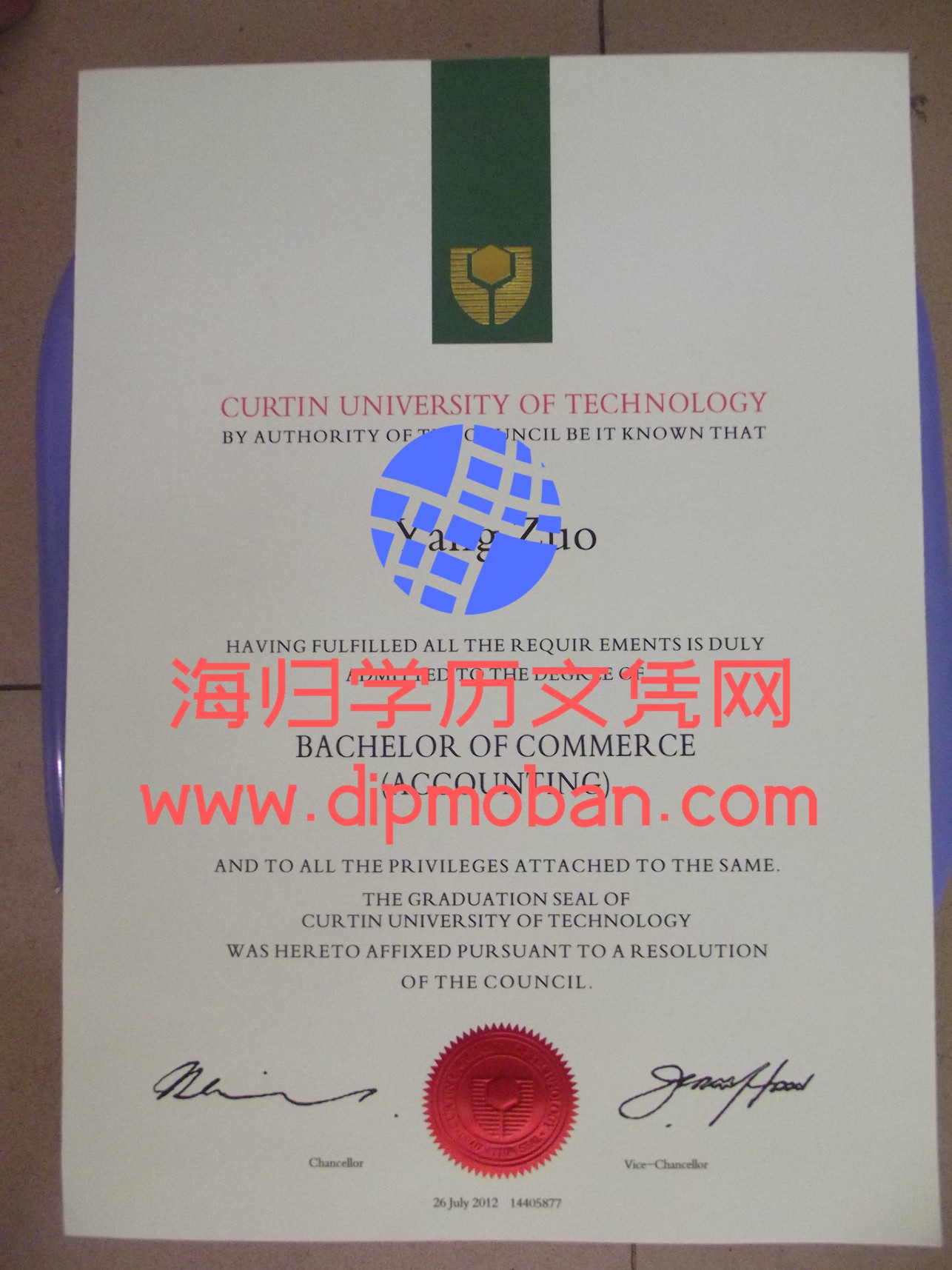 科廷科技大学毕业证