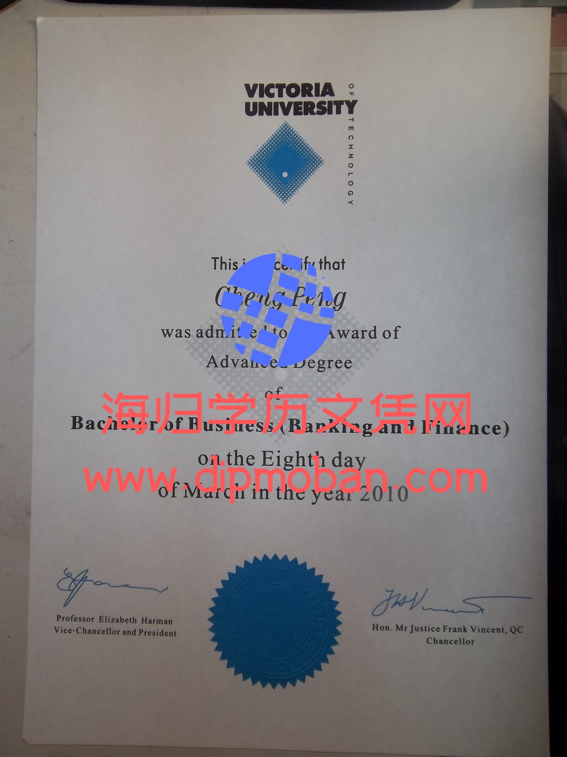 维多利亚大学毕业证