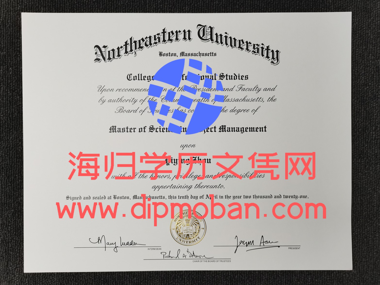 美国东北大学