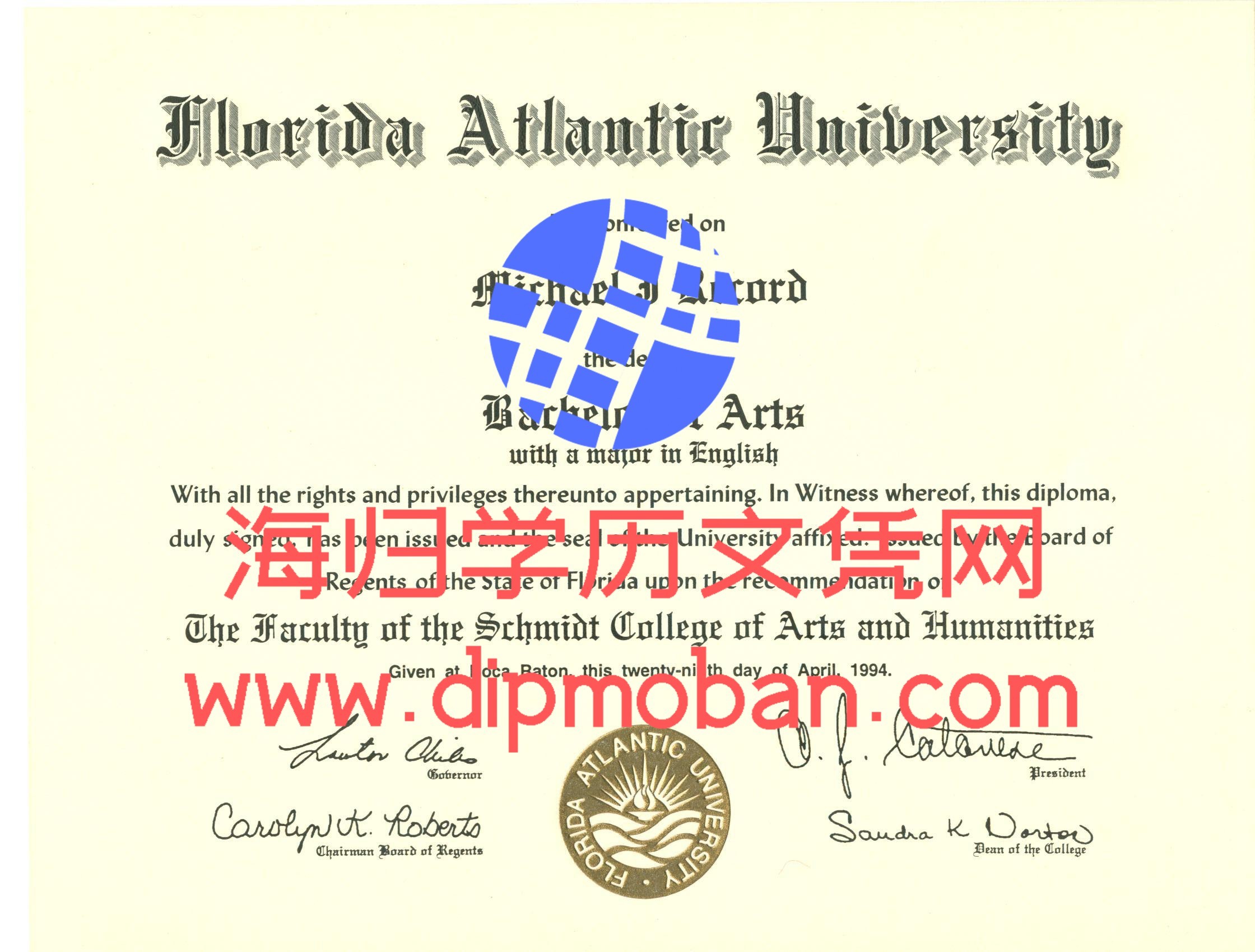 美国佛罗里达大西洋大学