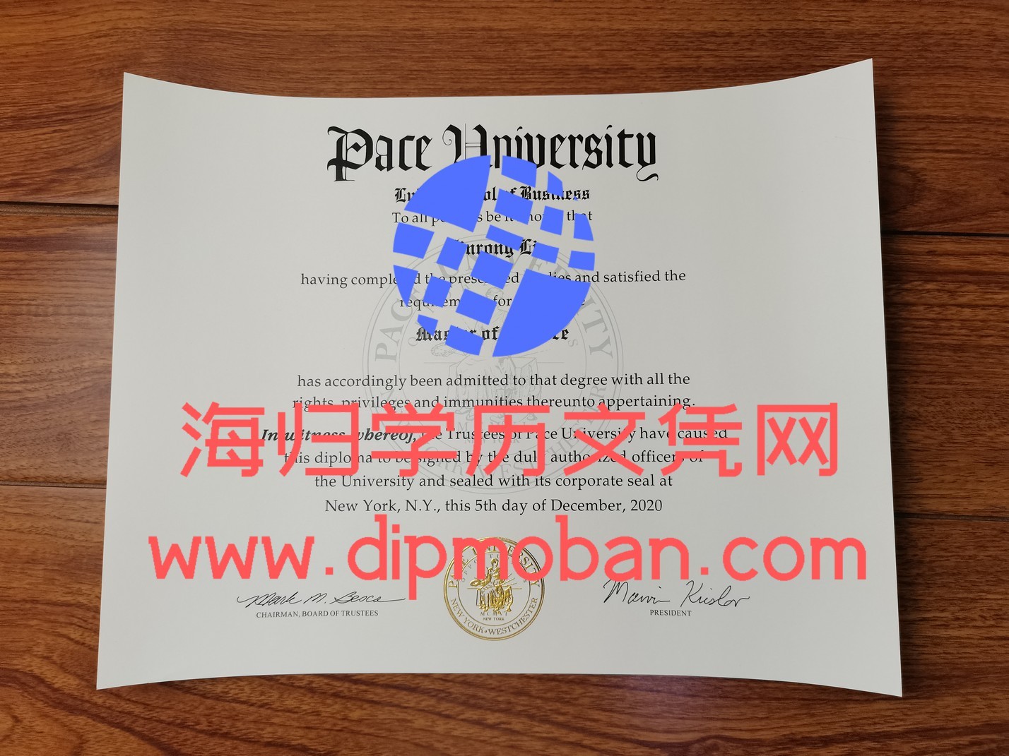 美国佩斯大学文凭