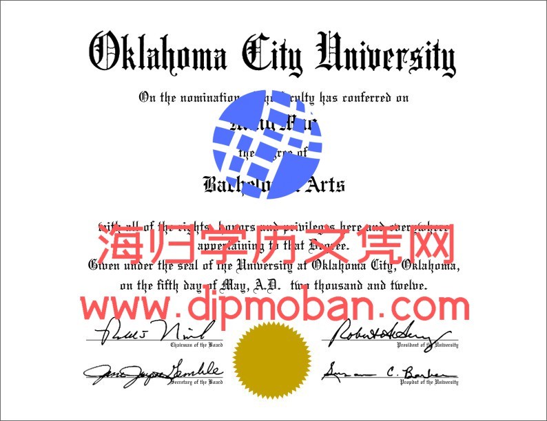 美国俄克拉荷马城市大学