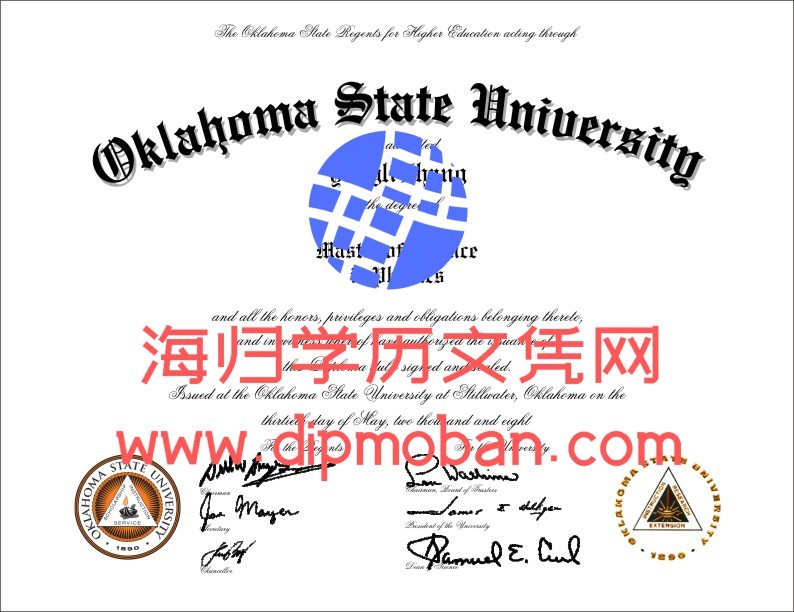 美国俄克拉荷马州立大学