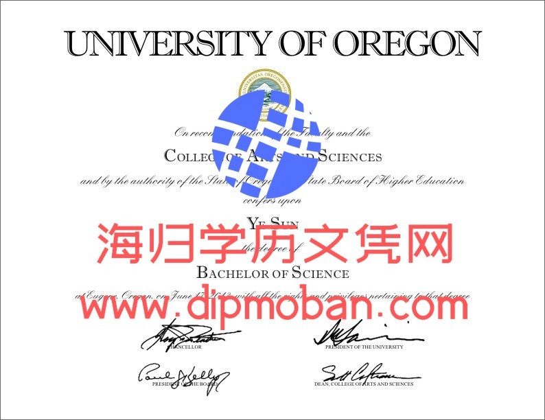 美国俄勒冈大学