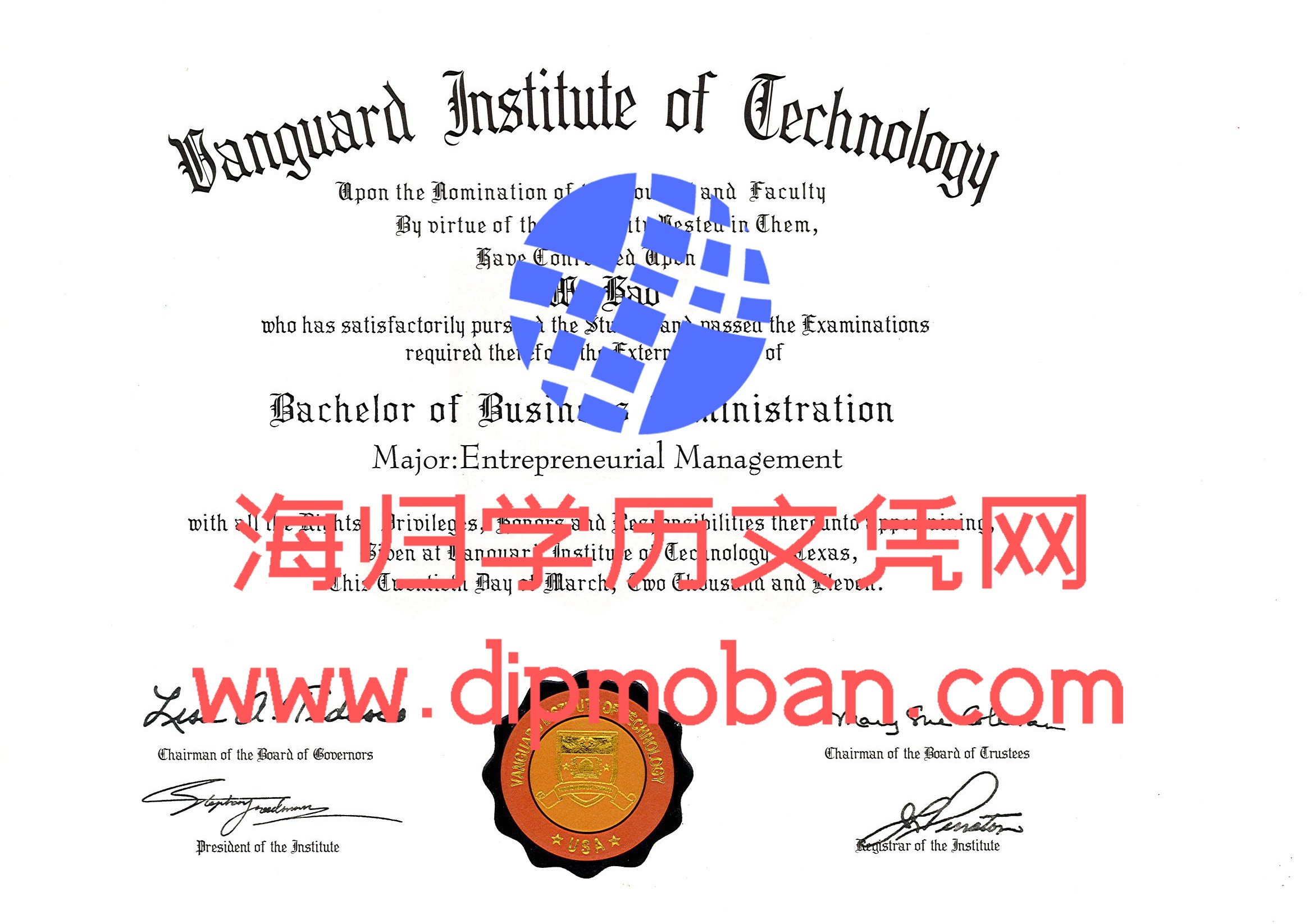 美国先锋理工大学1 美国先锋理工大学1