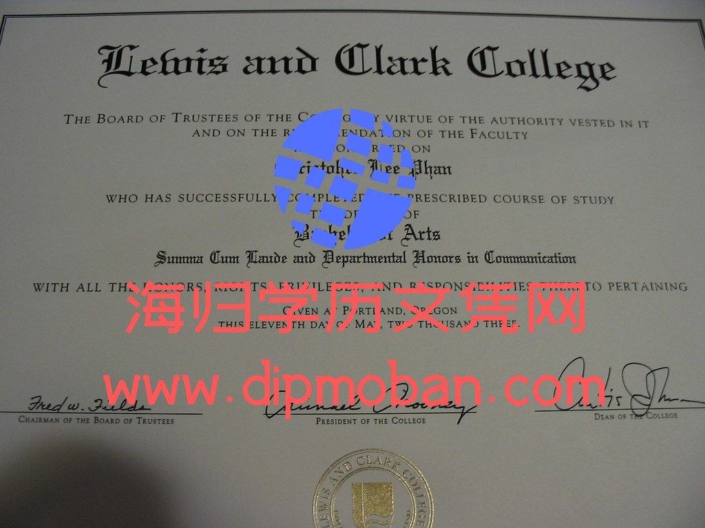 美国刘易斯克拉克学院 美国刘易斯克拉克学院