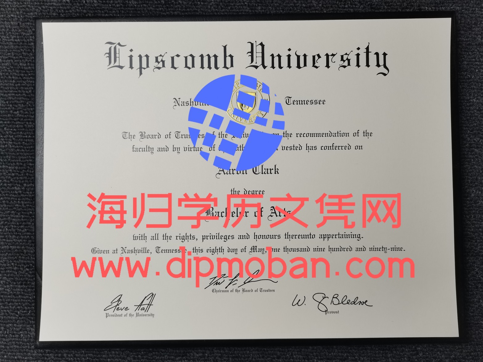 美国利普斯科姆大学