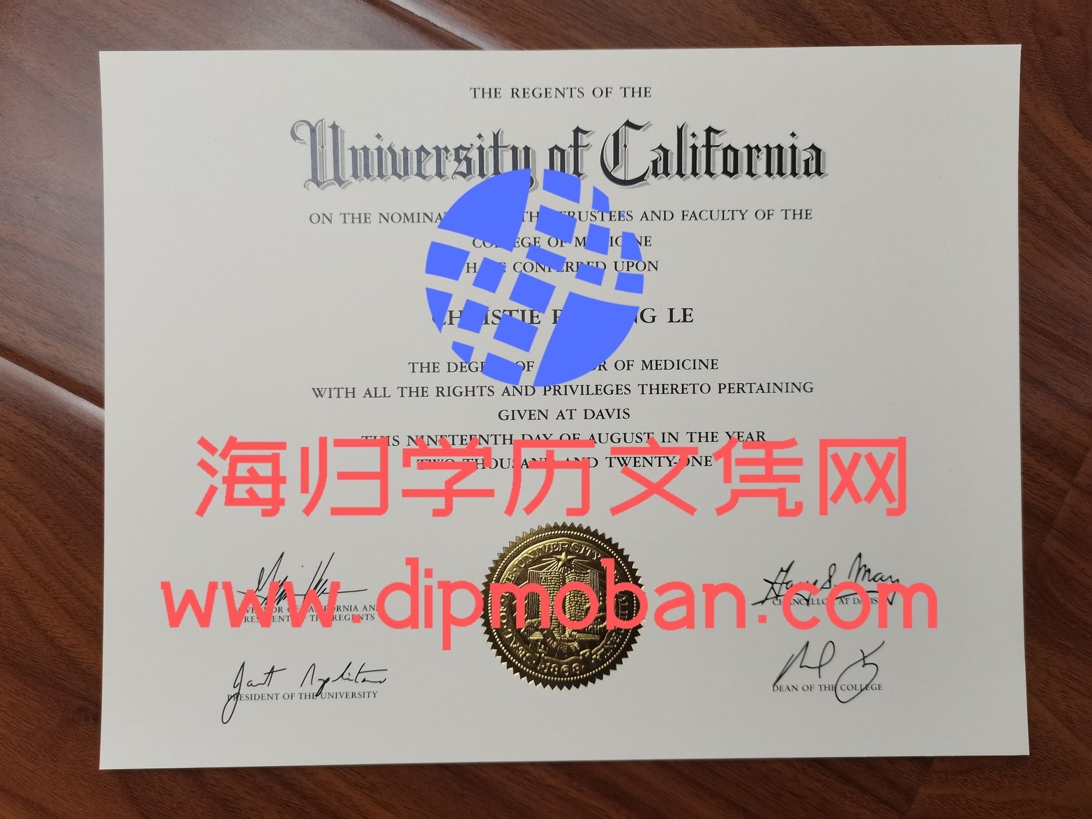 美国加利福尼亚大学戴维斯分校 美国加利福尼亚大学戴维斯分校