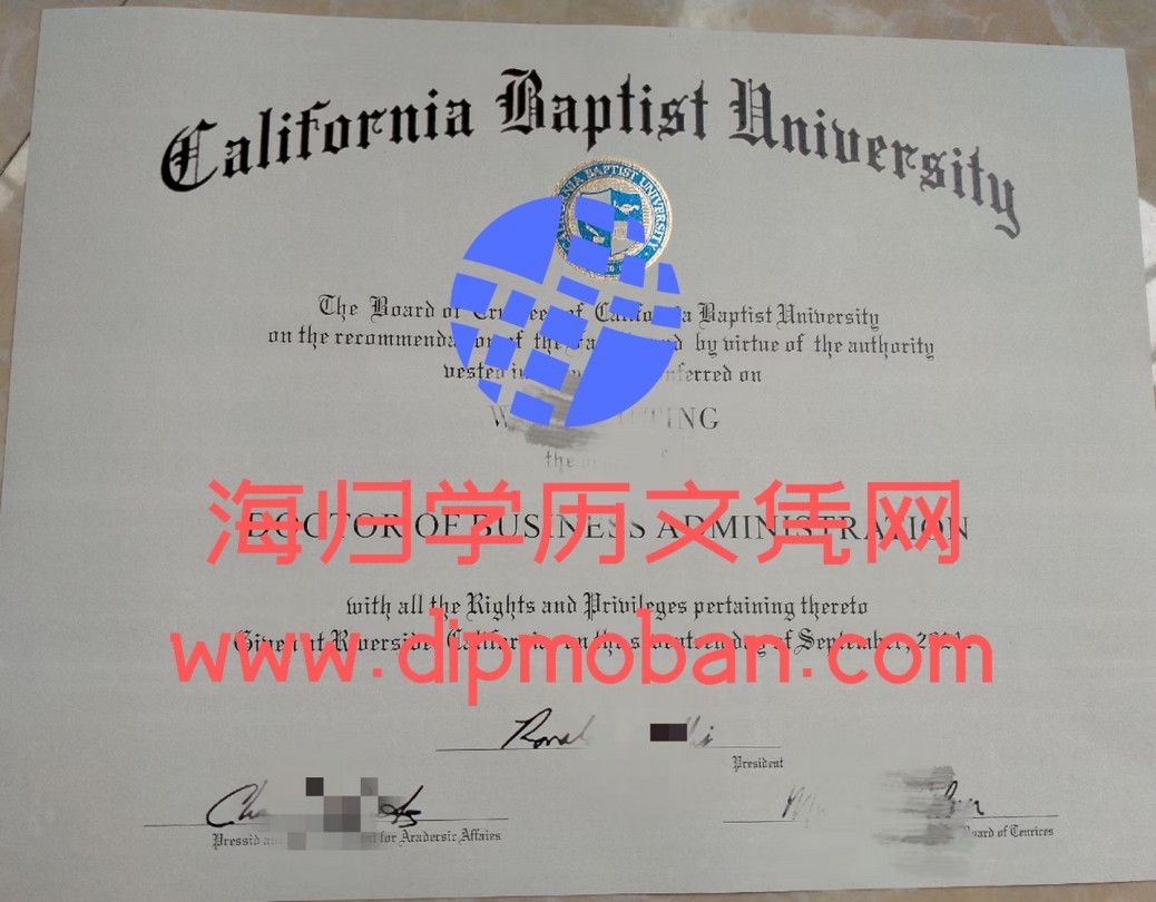 美国加利福尼亚浸会大学