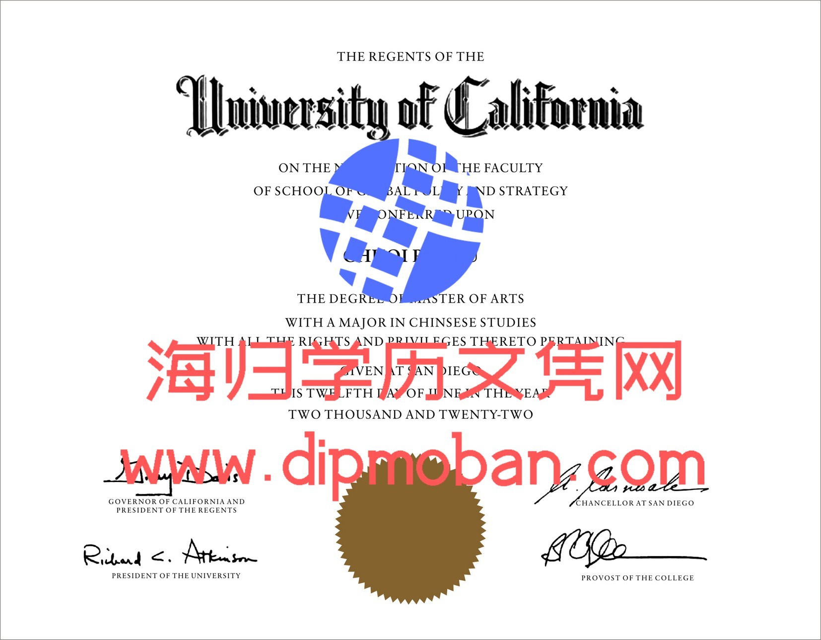 美国加州大学 美国加州大学