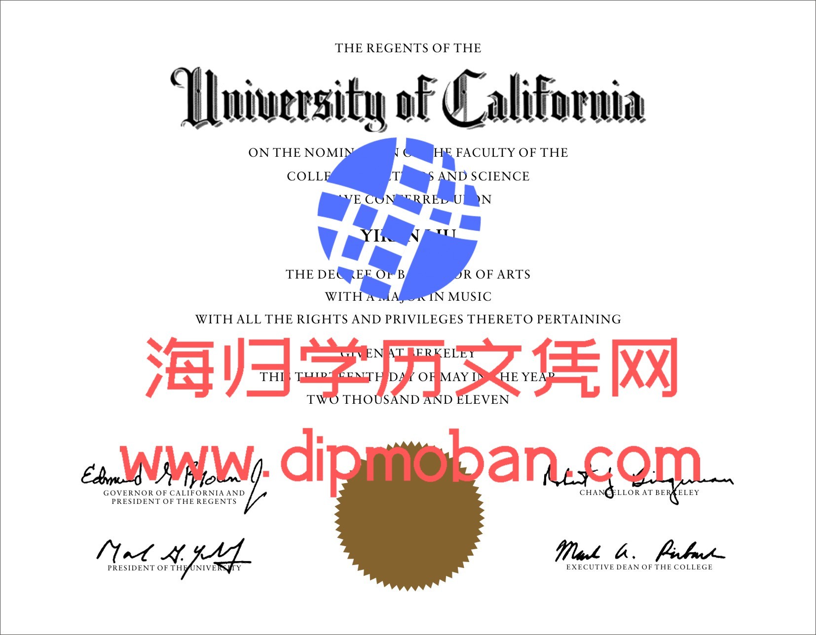 美国加州大学伯克利分校 美国加州大学伯克利分校