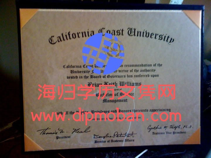 美国加州海洋大学