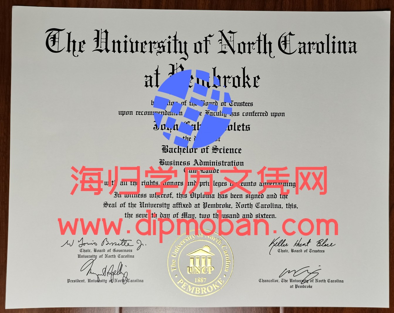 美国北卡罗来纳大学彭布罗克分校 美国北卡罗来纳大学彭布罗克分校