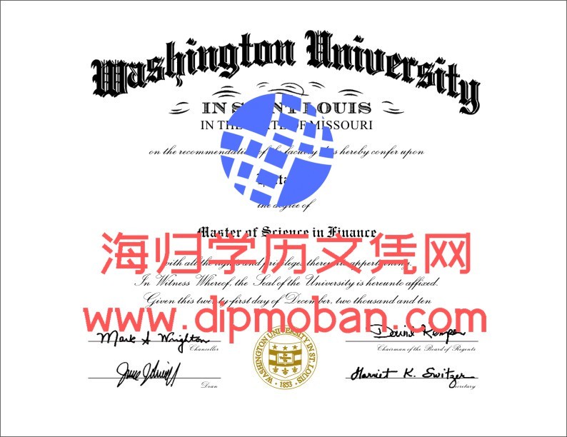 美国华盛顿大学圣路易斯分校 美国华盛顿大学圣路易斯分校