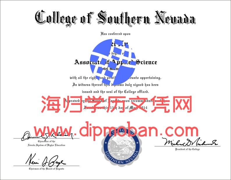 美国南内华达学院 美国南内华达学院