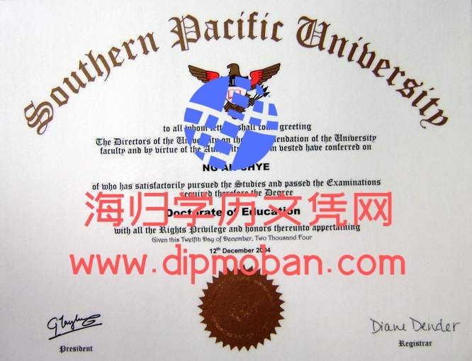 美国南方太平洋大学